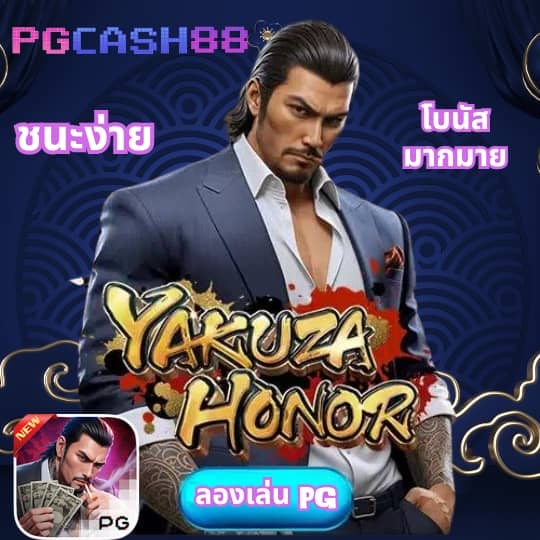 เล่นสล็อตฟรี pg